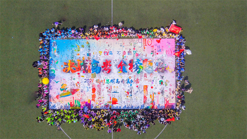 2021年福州思明高考集训营，平潭旅游景点攻略、平潭团建基地、平潭拓展公司