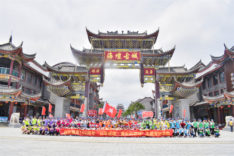 2021年鸿生股份“凝心聚力·共创辉煌”主题拓展活动