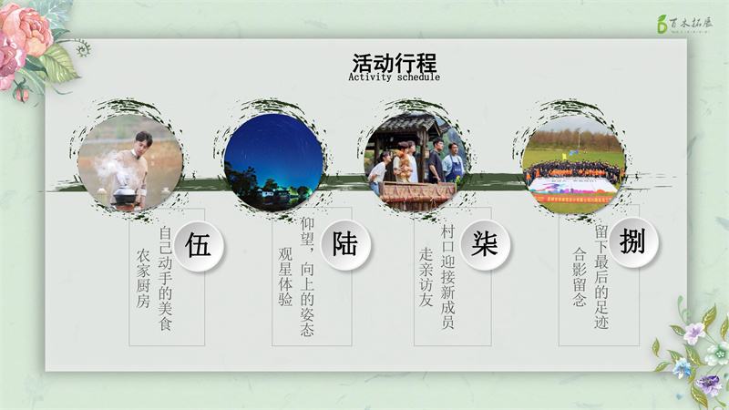 要会工作 也要会生活，莆田户外拓展攻略、莆田团建基地推荐、莆田拓展公司