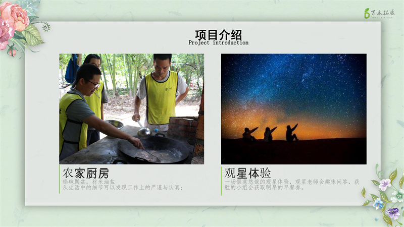 要会工作 也要会生活，莆田户外拓展攻略、莆田团建基地推荐、莆田拓展公司