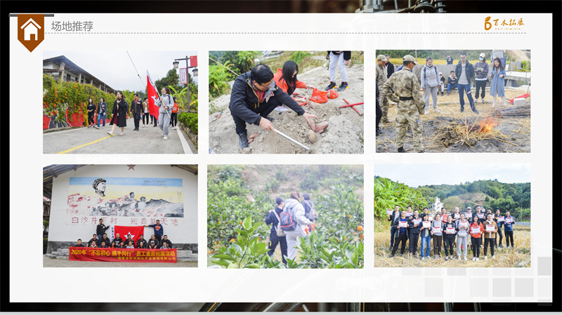 重返七十年代 重温知青岁月，莆田户外拓展攻略、莆田团建基地推荐、莆田拓展公司