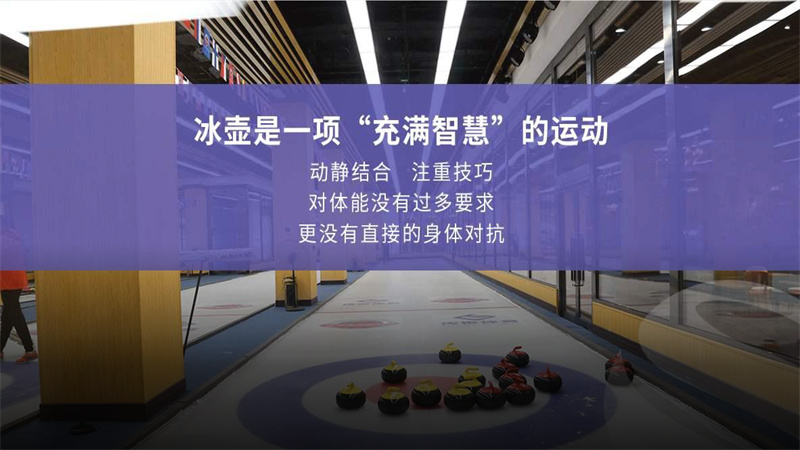 筑梦冰雪 青春碰撞，莆田户外拓展攻略、莆田团建基地推荐、莆田拓展公司