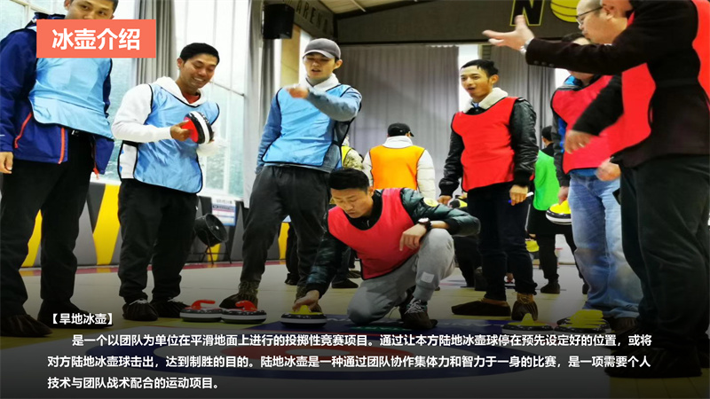 筑梦冰雪 青春碰撞，莆田户外拓展攻略、莆田团建基地推荐、莆田拓展公司