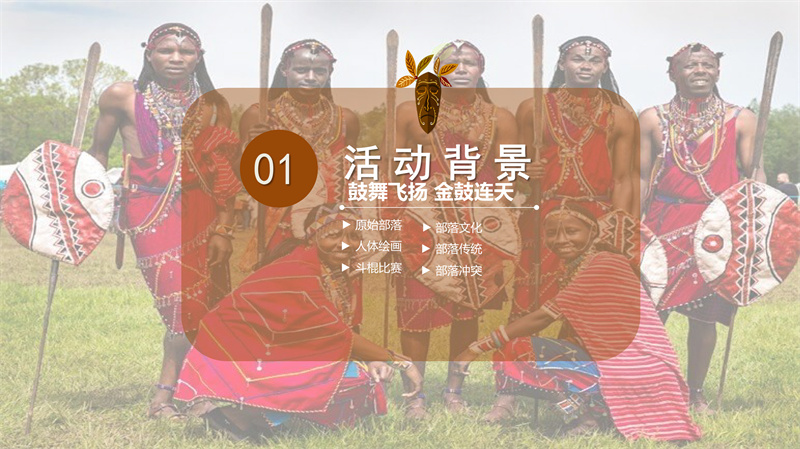 部落冲突 鼓舞飞扬，莆田户外拓展攻略、莆田团建基地推荐、莆田拓展公司