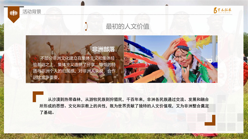 部落冲突 鼓舞飞扬，莆田户外拓展攻略、莆田团建基地推荐、莆田拓展公司