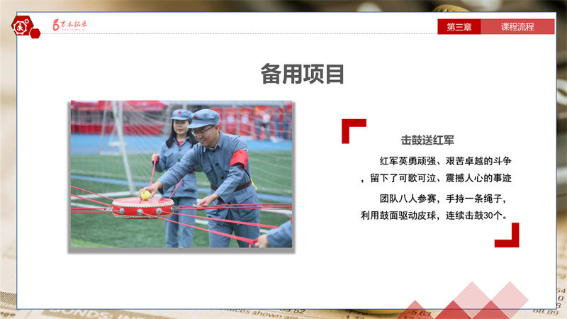 党建带团建 初心志更坚，莆田户外拓展攻略、莆田团建基地推荐、莆田拓展公司