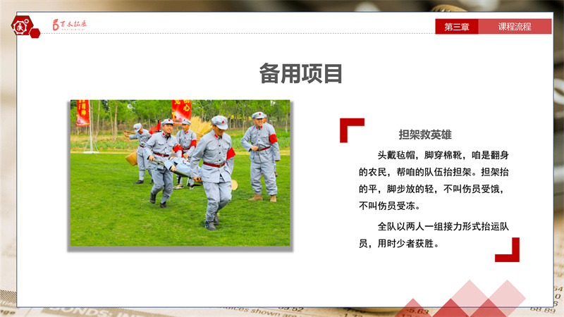 党建带团建 初心志更坚，莆田户外拓展攻略、莆田团建基地推荐、莆田拓展公司