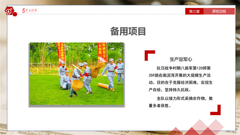 党建带团建 初心志更坚，莆田户外拓展攻略、莆田团建基地推荐、莆田拓展公司