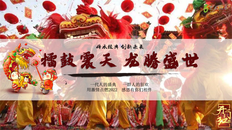 擂鼓震天 龙腾盛世，莆田户外拓展攻略、莆田团建基地推荐、莆田拓展公司