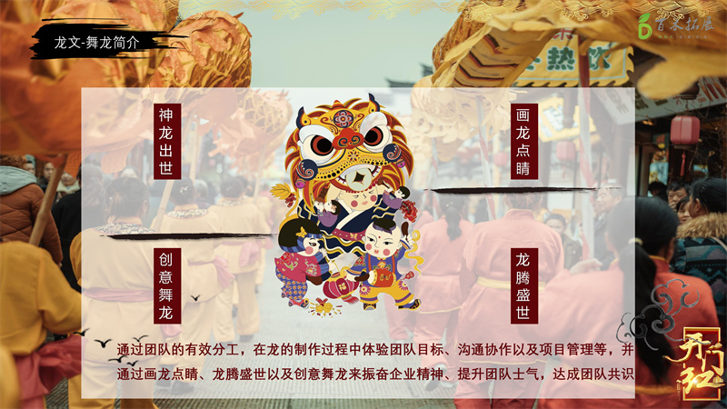 擂鼓震天 龙腾盛世，莆田户外拓展攻略、莆田团建基地推荐、莆田拓展公司