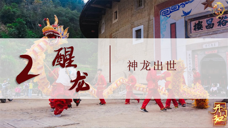 擂鼓震天 龙腾盛世，莆田户外拓展攻略、莆田团建基地推荐、莆田拓展公司