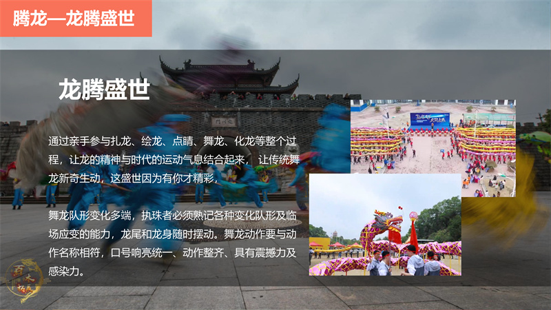 擂鼓震天 龙腾盛世，莆田户外拓展攻略、莆田团建基地推荐、莆田拓展公司