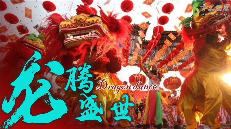 擂鼓震天 龙腾盛世