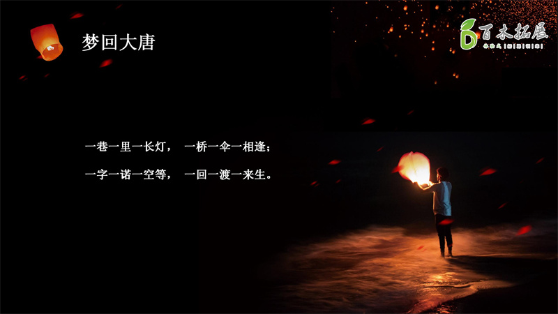 放一盏心灯 许一个心愿，莆田户外拓展攻略、莆田团建基地推荐、莆田拓展公司
