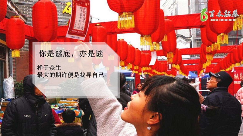 放一盏心灯 许一个心愿，莆田户外拓展攻略、莆田团建基地推荐、莆田拓展公司