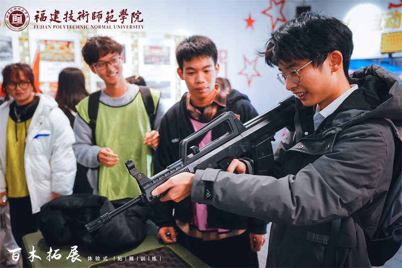 “学习二十大、永远跟党走、奋进新征程”团学干部培训班，莆田户外拓展攻略、莆田团建基地推荐、莆田拓展公司