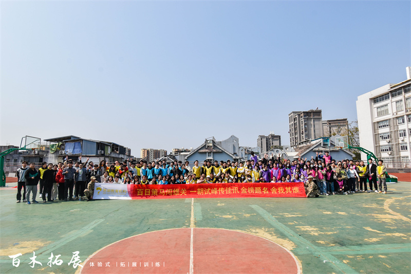 【金榜题名  舍我其谁】2023年思明教育高考誓师