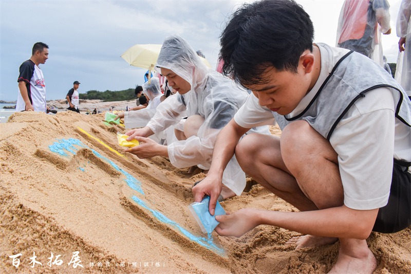 2023金豆豆平潭团建之旅，平潭旅游景点攻略、平潭团建基地、平潭拓展公司