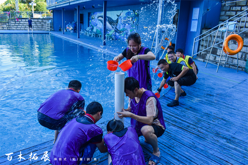 水上团建