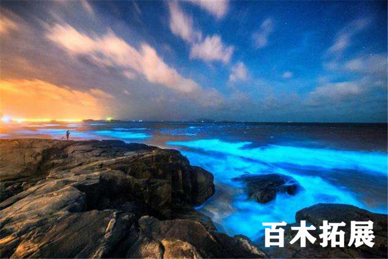 蓝眼泪圣地-坛南湾-平潭团建景点，厦门户外拓展攻略、厦门团建基地推荐、厦门拓展公司