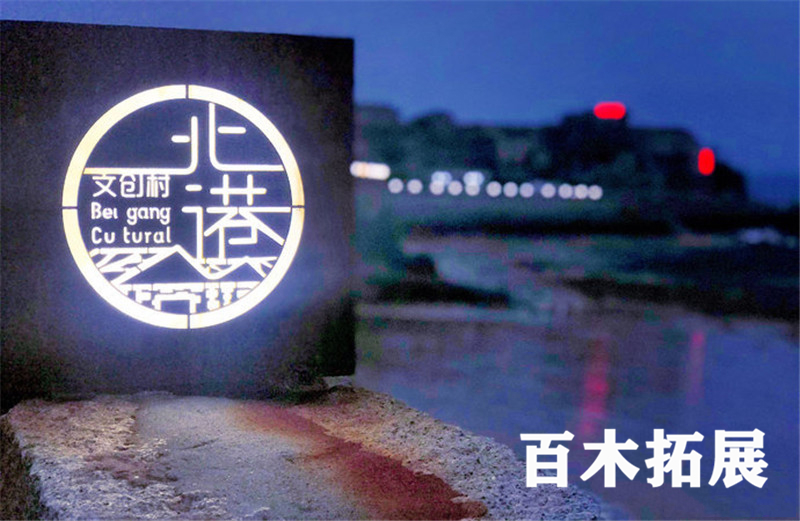 石头会唱歌-北港村-平潭团建景点，厦门户外拓展攻略、厦门团建基地推荐、厦门拓展公司