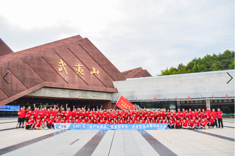 2021年圣象“亩产论英雄，拓新驭未来”武林群侠主题拓展活动