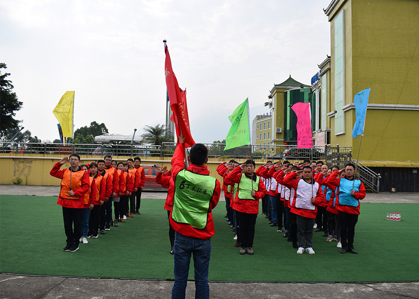 养生堂有限公司团队主题拓展训练圆满成功，平潭旅游景点攻略、平潭团建基地、平潭拓展公司