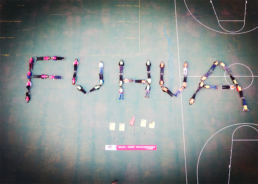     福建馥华食品团队户外主题团建圆满成功，平潭旅游景点攻略、平潭团建基地、平潭拓展公司