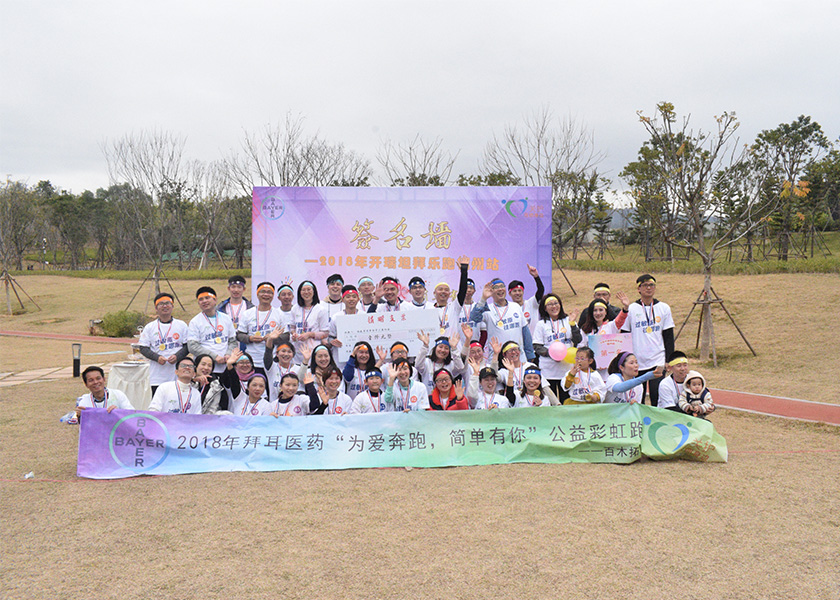 世界五百强-拜耳医药团队主题拓展训练圆满成功，平潭旅游景点攻略、平潭团建基地、平潭拓展公司