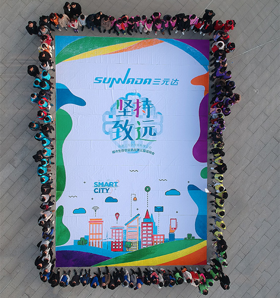 福建三元达“创业挑战·城市生存”大型主题活动圆满成功，平潭旅游景点攻略、平潭团建基地、平潭拓展公司