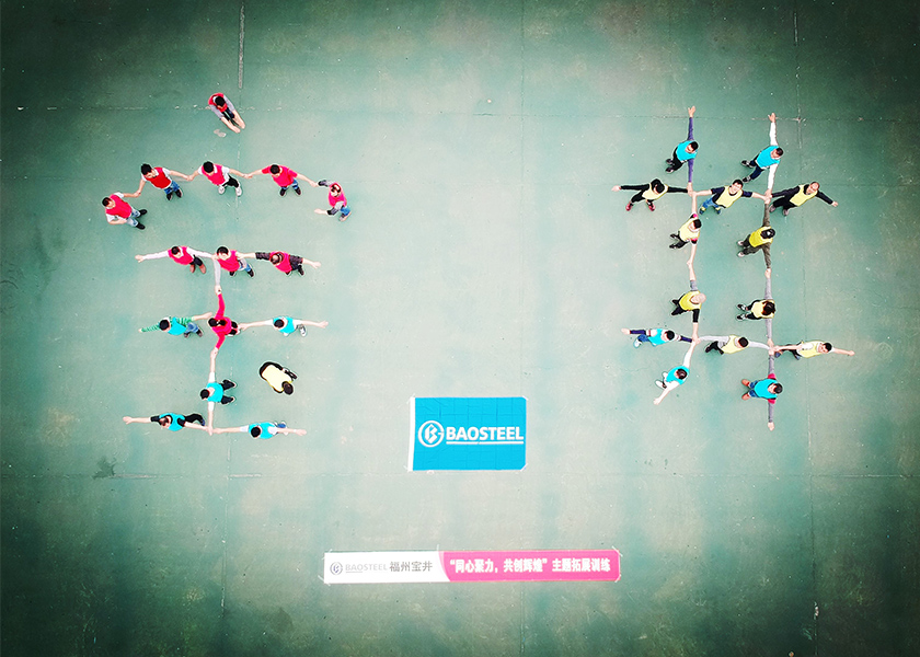 福州宝井钢材团队主题拓展训练圆满结束，平潭旅游景点攻略、平潭团建基地、平潭拓展公司