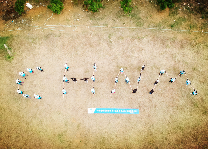 华人头条团队户外主题拓展训练圆满成功，平潭旅游景点攻略、平潭团建基地、平潭拓展公司