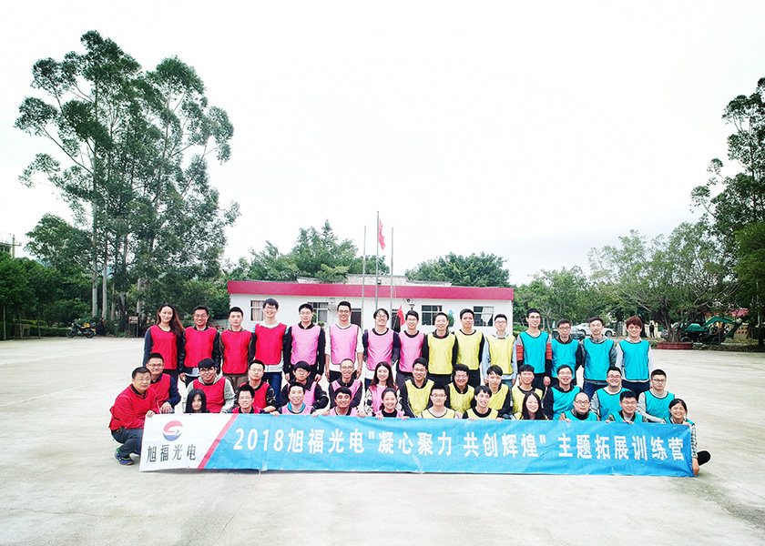 福州旭福光电科技团队主题拓展训练圆满成功（共两批），平潭旅游景点攻略、平潭团建基地、平潭拓展公司