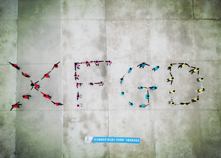 福州旭福光电科技团队主题拓展训练圆满成功（共两批），平潭旅游景点攻略、平潭团建基地、平潭拓展公司