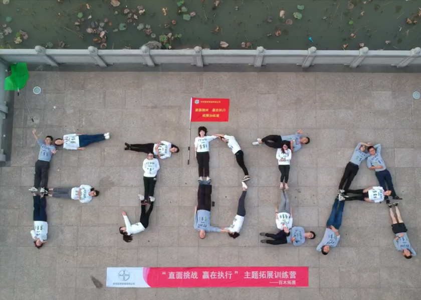 拜耳医药-DIA团队主题拓展训练圆满成功，平潭旅游景点攻略、平潭团建基地、平潭拓展公司