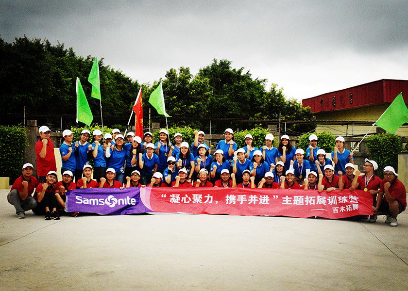 新秀丽（中国）团队户外拓展训练圆满成功，平潭旅游景点攻略、平潭团建基地、平潭拓展公司