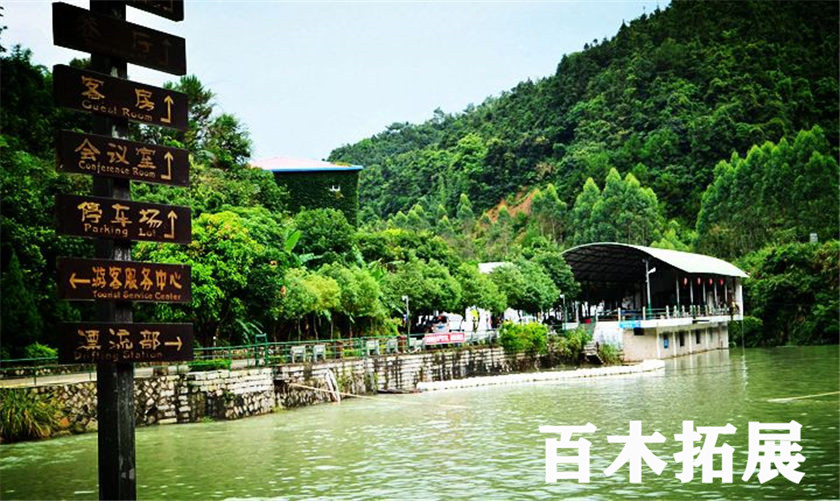 安溪志闽生态旅游区，平潭旅游景点攻略、平潭团建基地、平潭拓展公司