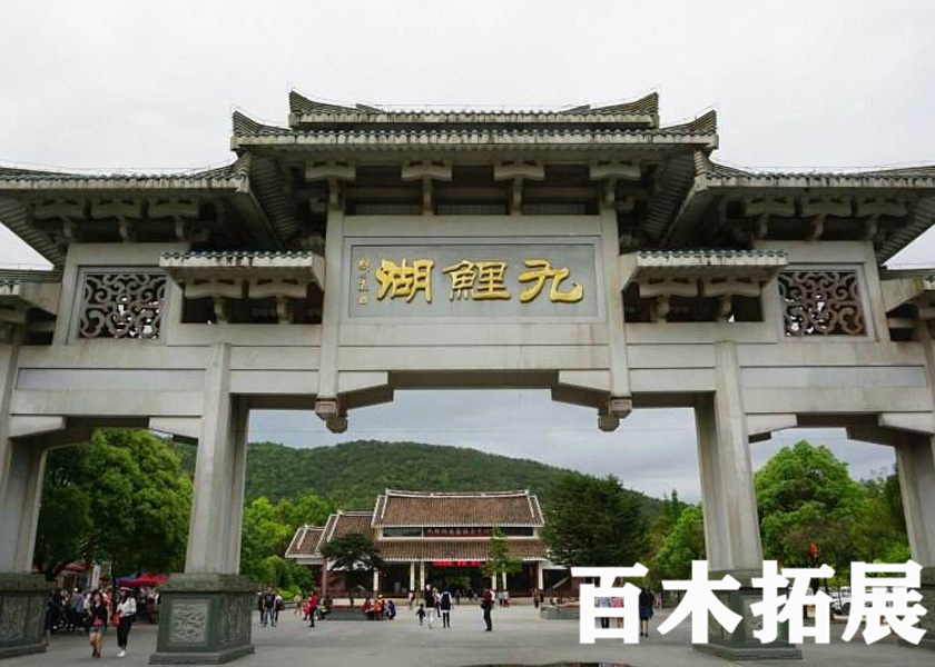 九鲤飞瀑天下奇-九鲤湖-莆田拓展基地，平潭旅游景点攻略、平潭团建基地、平潭拓展公司