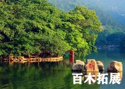 泉港石龙谷生态森林公园