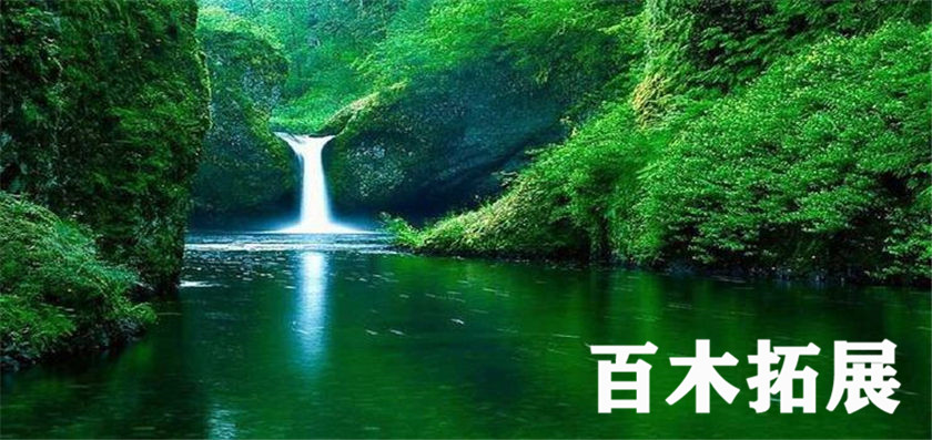 泉港石龙谷生态森林公园，平潭旅游景点攻略、平潭团建基地、平潭拓展公司