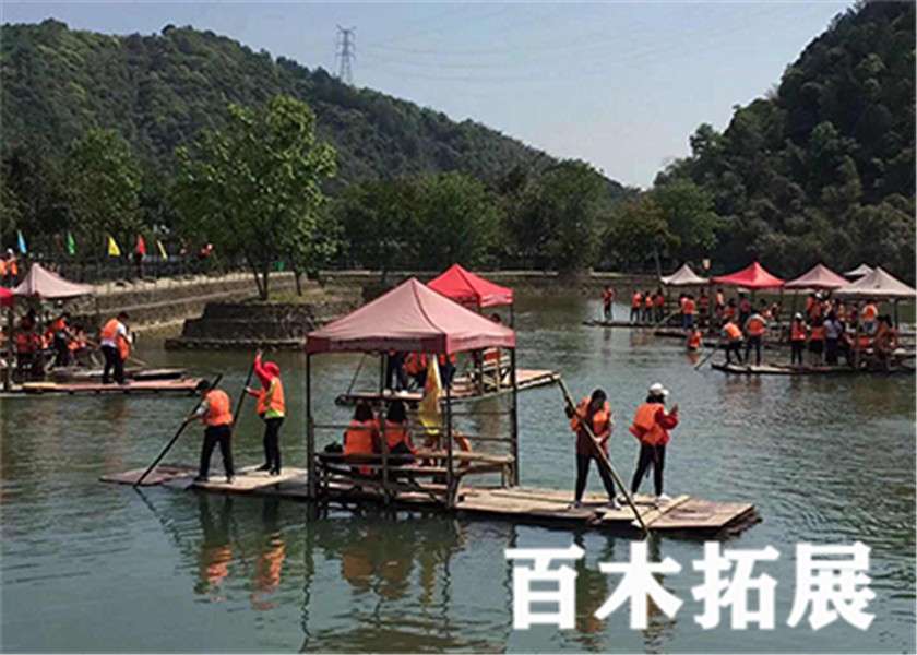 划竹排休闲胜地-旗山水磨坊-福州拓展基地