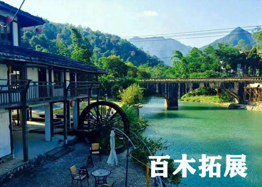 划竹排休闲胜地-旗山水磨坊-福州拓展基地，平潭旅游景点攻略、平潭团建基地、平潭拓展公司