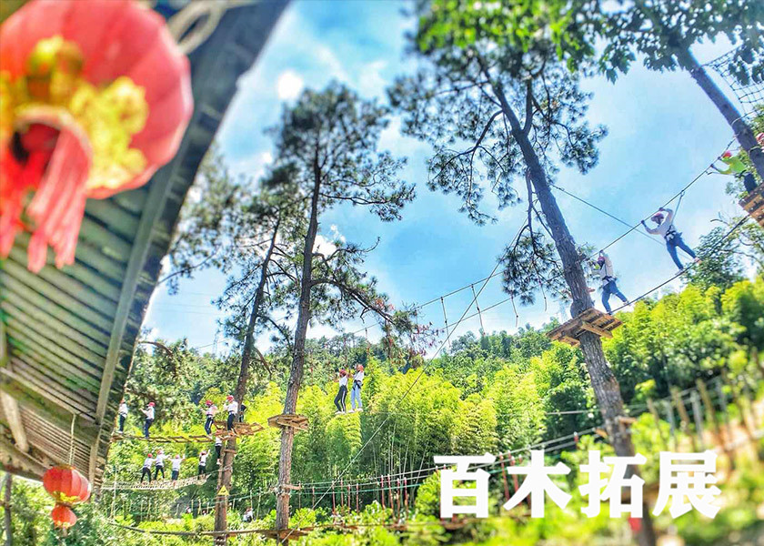 划竹排休闲胜地-旗山水磨坊-福州拓展基地，平潭旅游景点攻略、平潭团建基地、平潭拓展公司