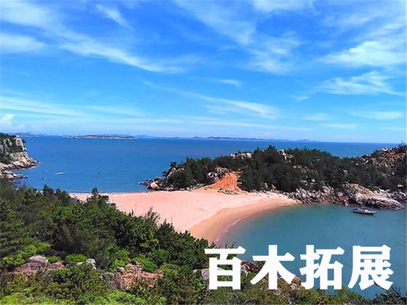 荒岛求生-目屿岛-福州拓展基地，平潭旅游景点攻略、平潭团建基地、平潭拓展公司