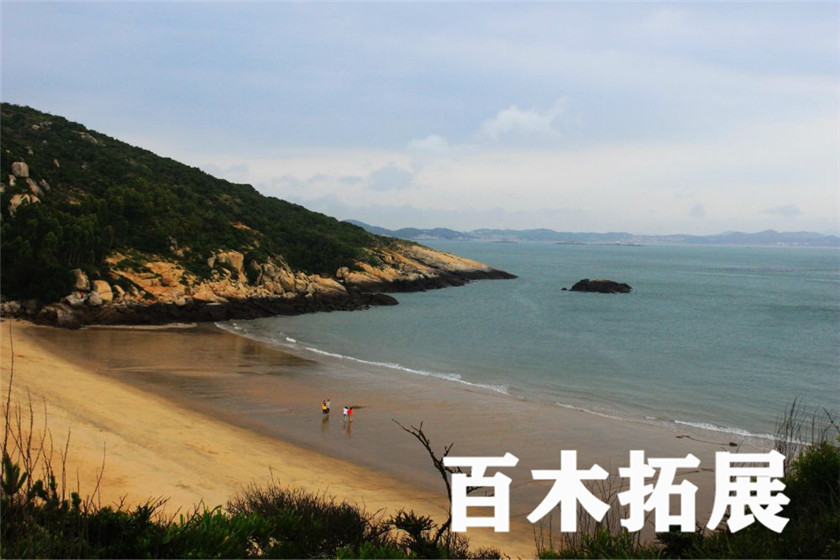 荒岛求生-目屿岛-福州拓展基地，平潭旅游景点攻略、平潭团建基地、平潭拓展公司