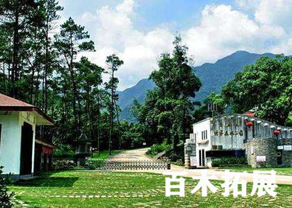 避暑胜地-灵石山森林公园-福州拓展基地