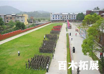 生之养度假农庄-华窈培训基地-福州拓展基地