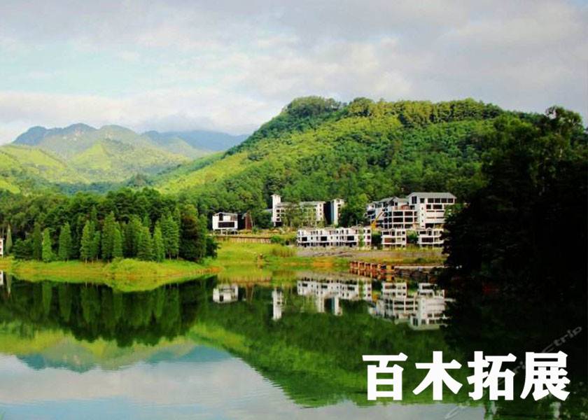 避暑胜地-旗山森林温泉度假村-福州拓展基地