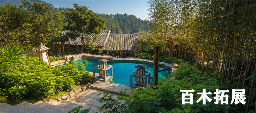 避暑胜地-旗山森林温泉度假村-福州拓展基地，平潭旅游景点攻略、平潭团建基地、平潭拓展公司