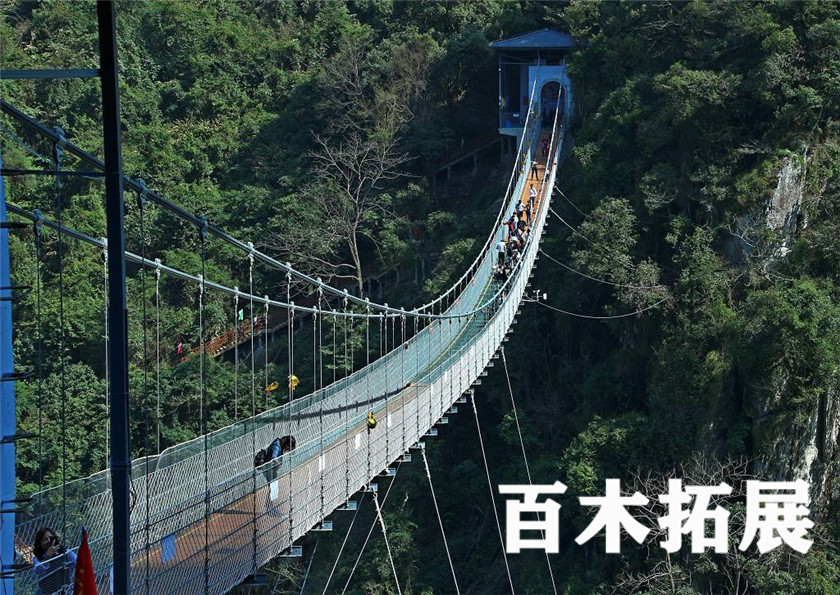 大峡谷生态-永泰天门山-福州拓展基地，平潭旅游景点攻略、平潭团建基地、平潭拓展公司